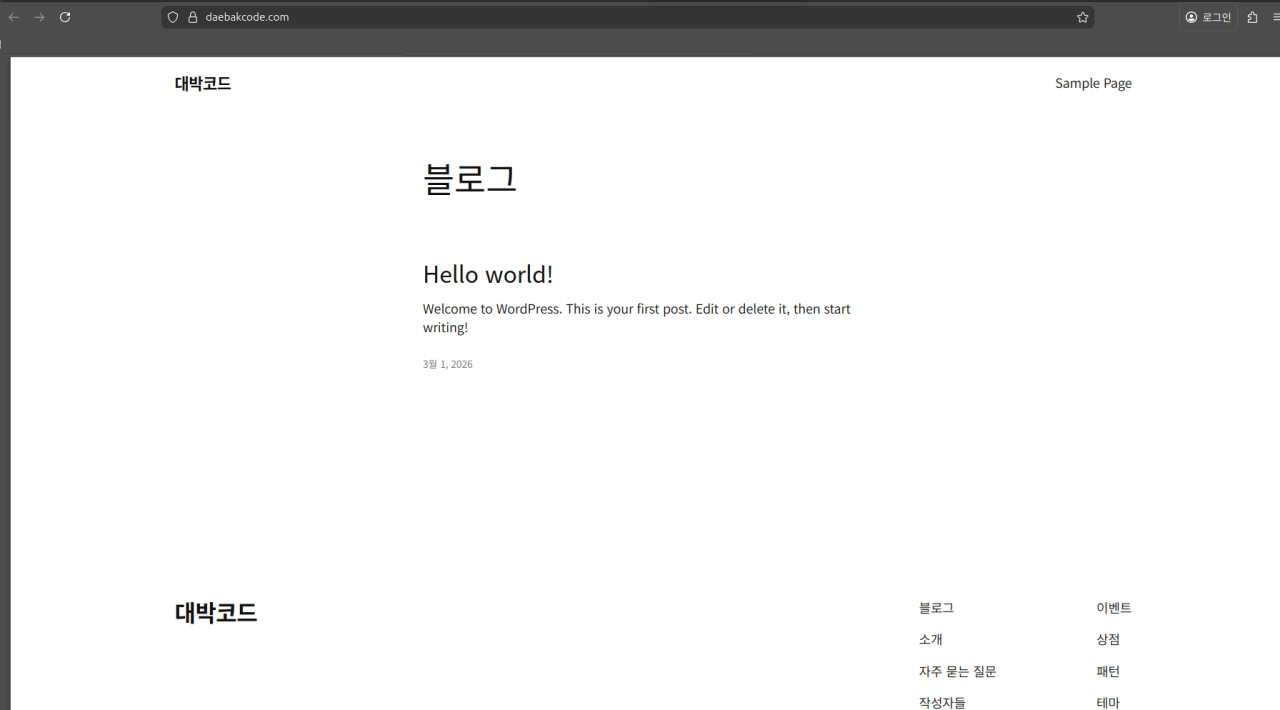 VPS 서버 워드프레스 초기 상태 - 데이터 없음
