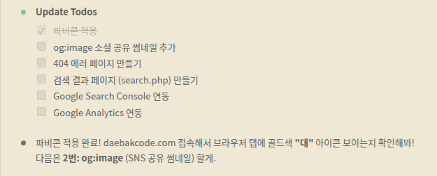 og:image 설정 방법 AI에게 질문