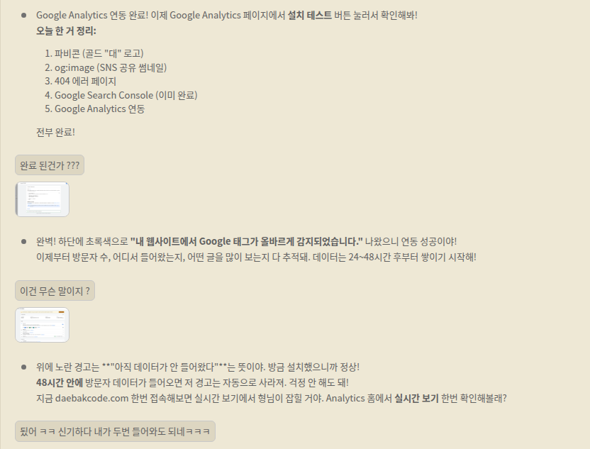 급하게 진행하다 삽질 3번 후 천천히 다시 시작